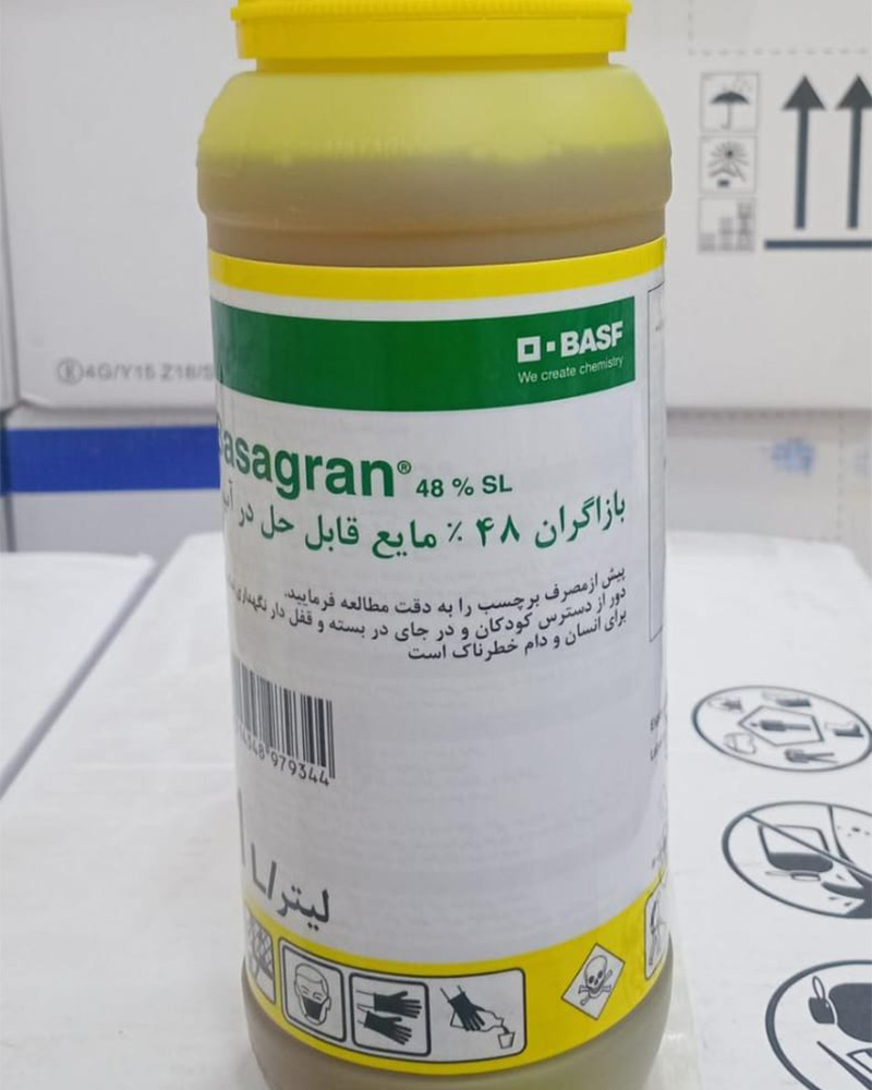 علف کش موثر گیاهان پهن برگ