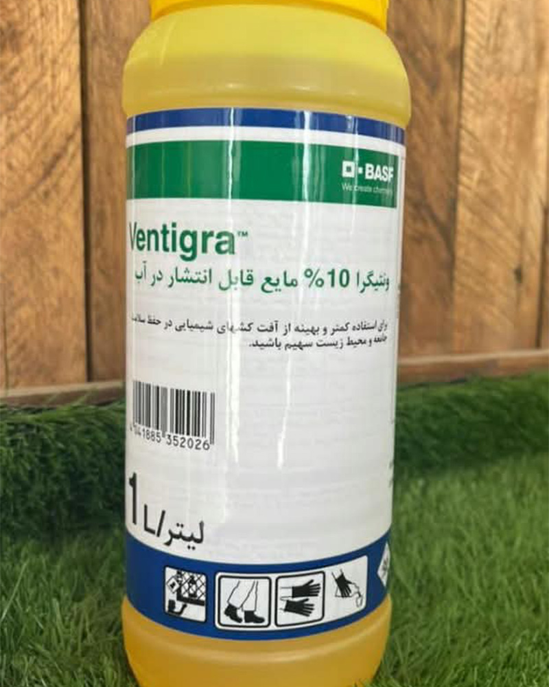 حشره کش موثر
