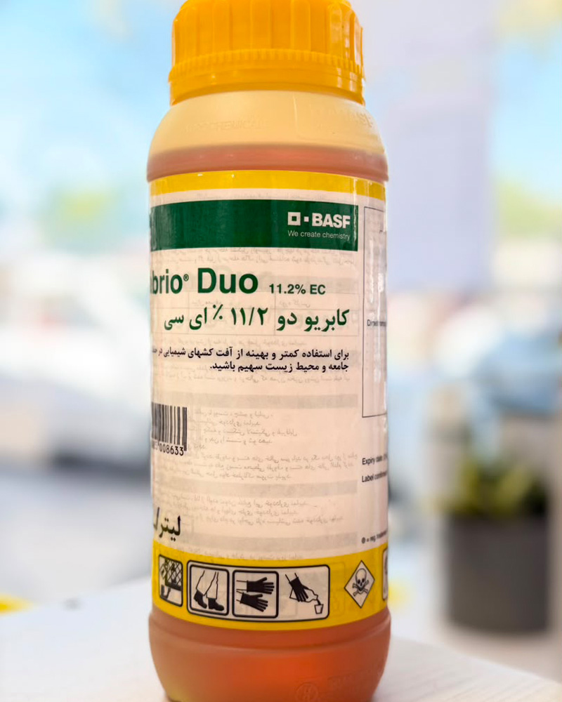 قارچ کش